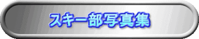 q񊥂߂łƂIII
