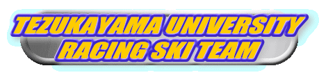 TEZUKAYAMA UNIVERSITY
RACING SKI TEAM